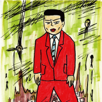 蛭子 能収