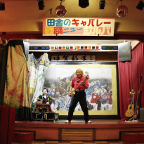 「ジルバ」からくり演劇バスツアー