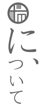 について