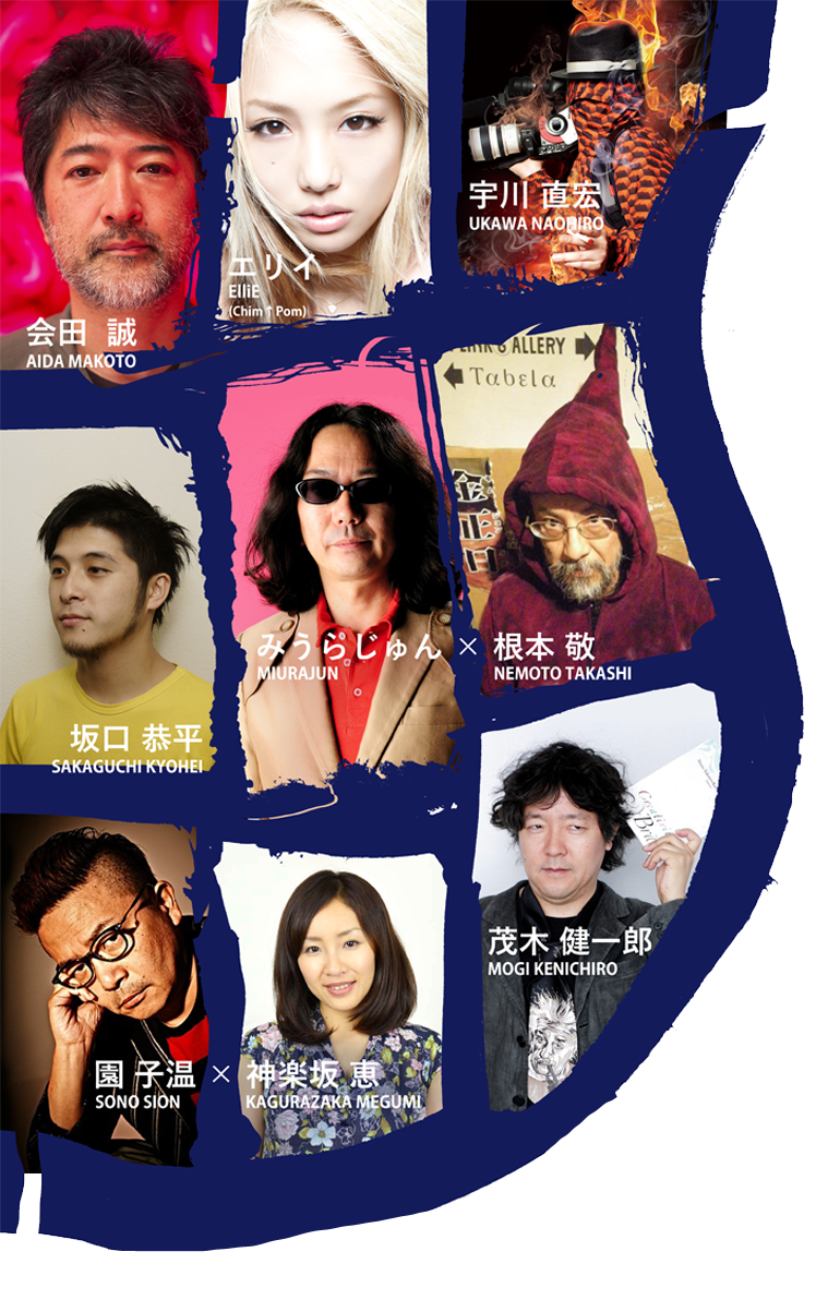 TURN トークシリーズ